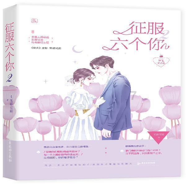 市六届人大常委会第二十一次会议召开