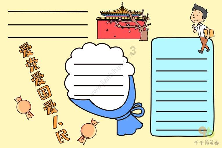 大叔钓鱼