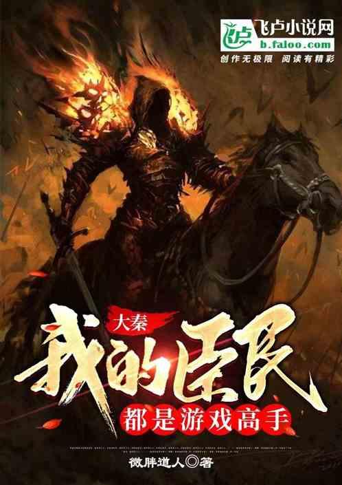 跳跃的立方体